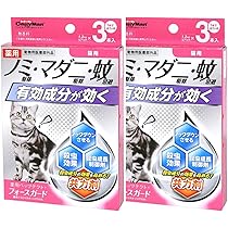 Amazon.co.jp: 【動物用医薬部外品】 キャティーマン 薬用
